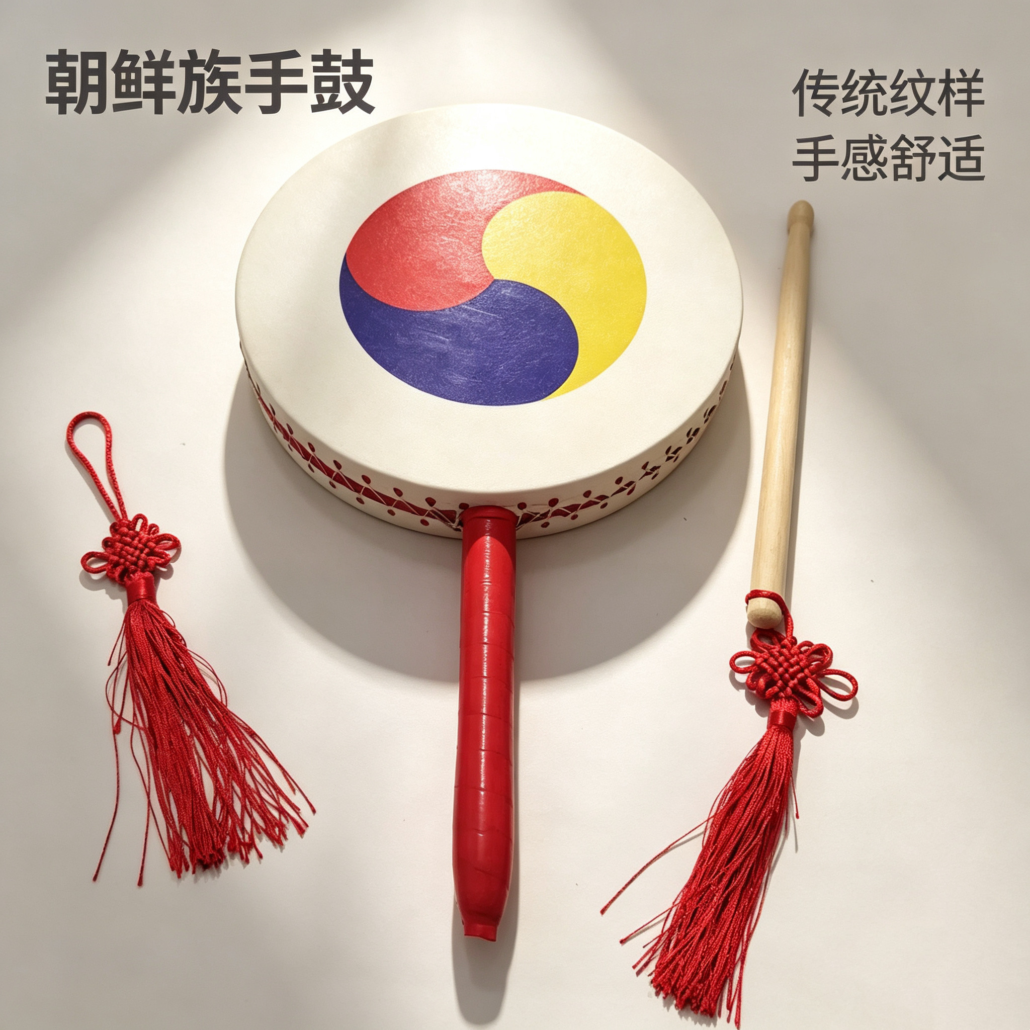 朝鲜族手鼓 舞蹈道具工艺鼓牛皮鼓学生表演演出鼓 送鼓棒朝鲜手鼓