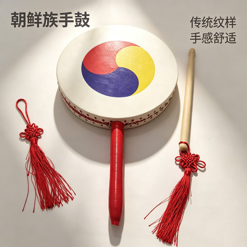 朝鲜族手鼓舞蹈道具学生
