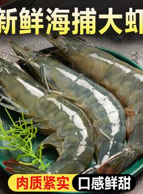 【2kg每盒】2030超大虾王级海捕大虾，净重3.5斤左右顺丰冷链包邮