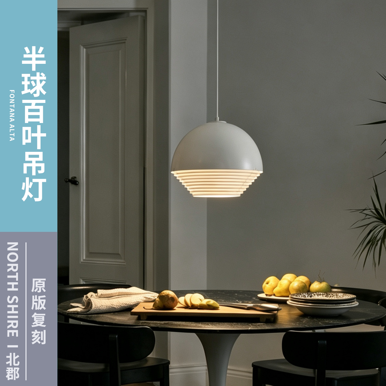北欧现代简约圆形金属餐厅吊灯