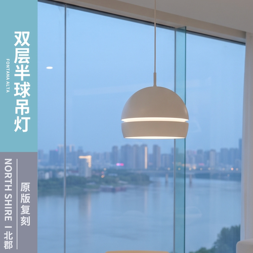 北欧奶油风柔光半球餐厅吧台吊灯