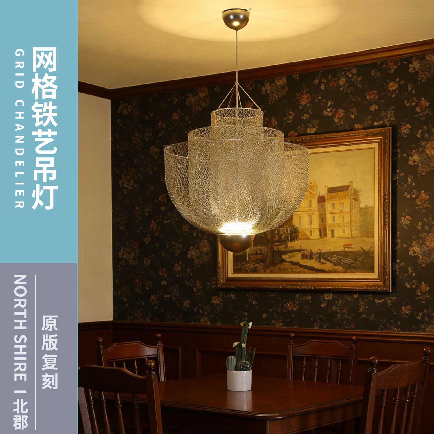 北欧现代网格铁艺吊灯客厅别墅灯具创意个性设计师金属球形装饰灯