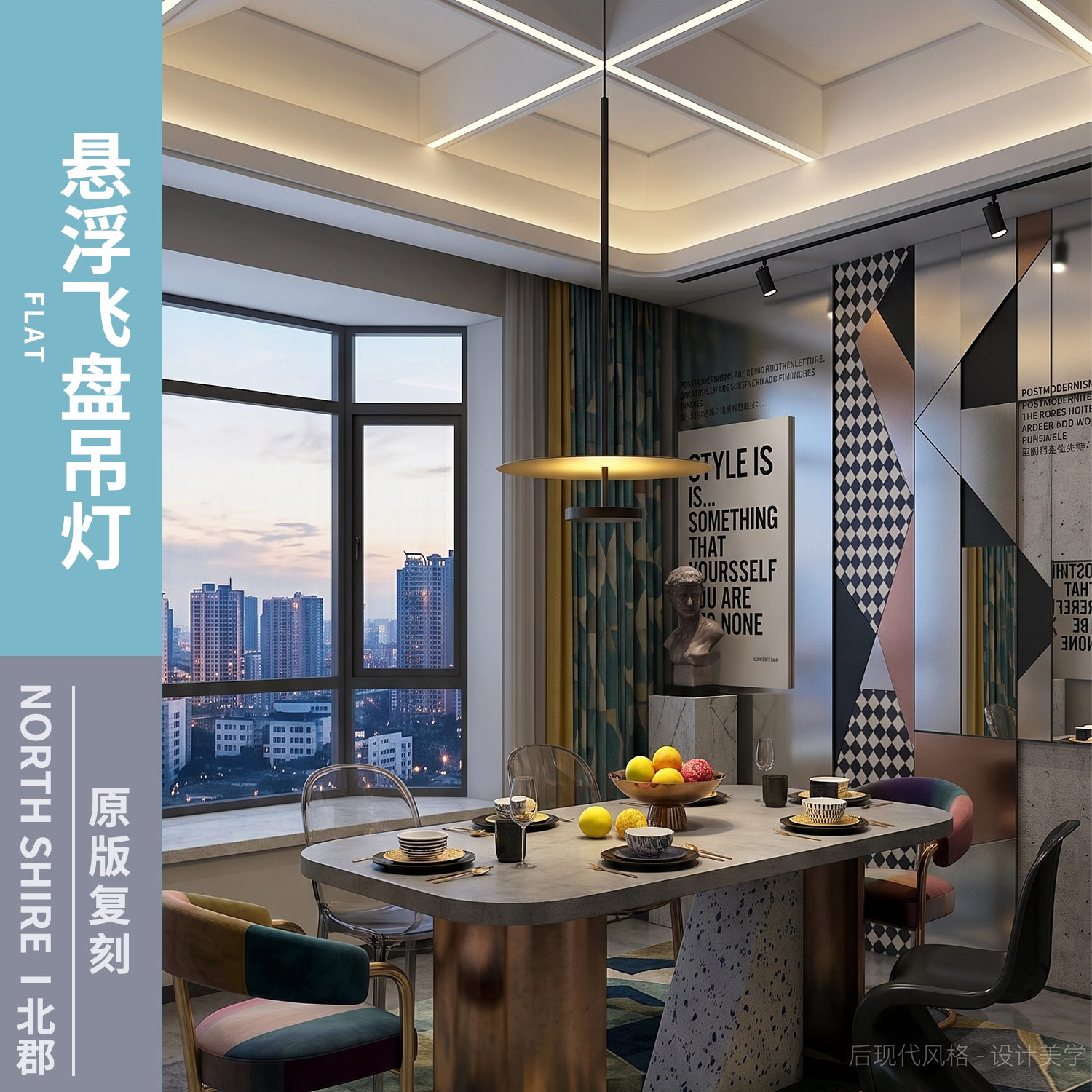 现代餐厅吊灯悬浮飞碟温馨卧室床头门店商铺商用创意个性艺术灯具