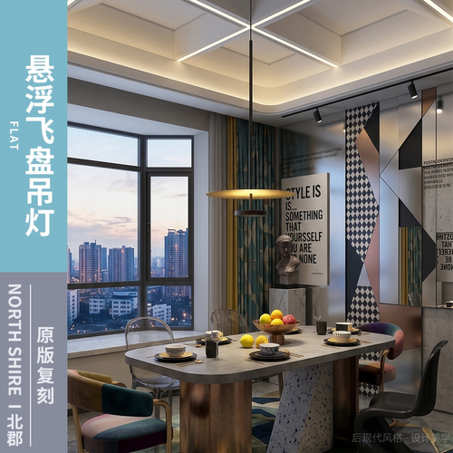 现代北欧悬浮飞碟餐厅吊灯