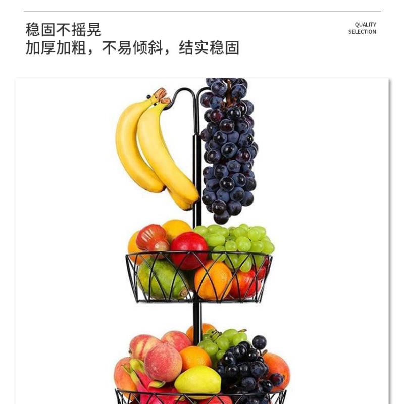 铁艺挂香蕉双层水果篮厨房置物架客厅整理收纳篮可拆装创意送礼