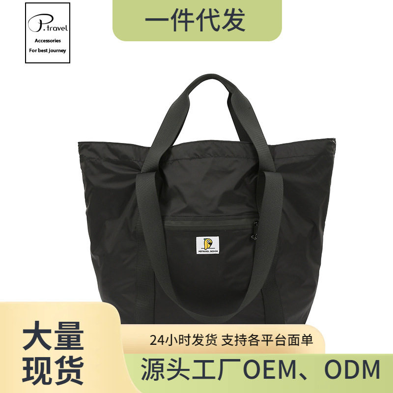 户外轻便便携收纳包日式尼龙防水