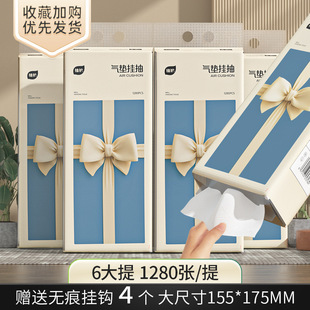 植护挂式抽纸1280张家用挂抽式厕纸巾6大包整箱原木卫生纸