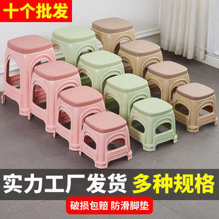凳加厚浴室凳防滑茶几凳小板凳 10张 塑料小凳子家用矮凳换鞋