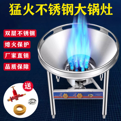 [农村宴席高压大火力猛火灶商用新型家用煤气液化气大锅炉流动酒席]