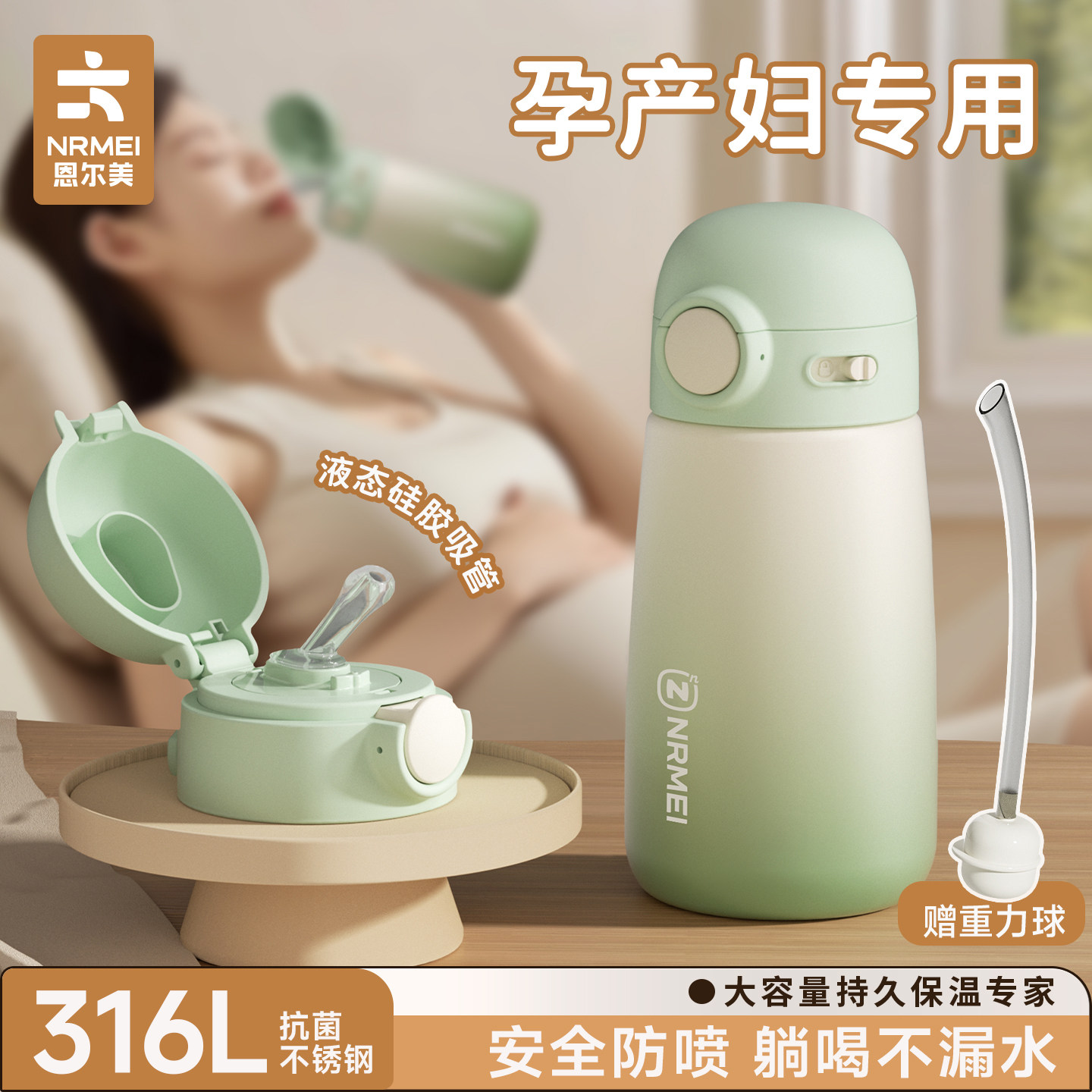 吸管保温杯女带重力球躺喝不漏图片