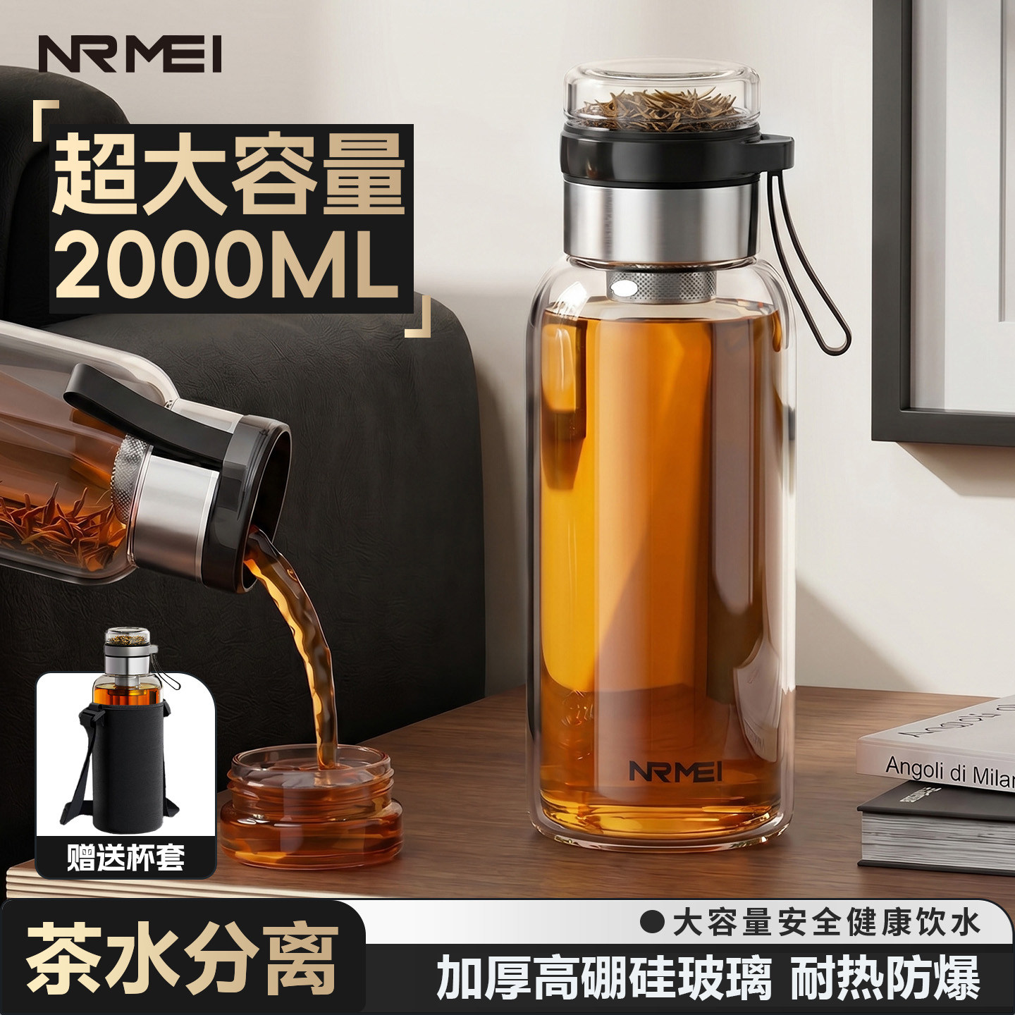 大容量茶水分离泡茶杯单层玻璃杯