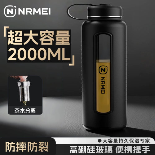 大容量玻璃杯男茶水分离泡茶杯子