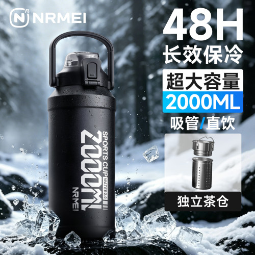 恩尔美正品S316不锈钢大容量水杯