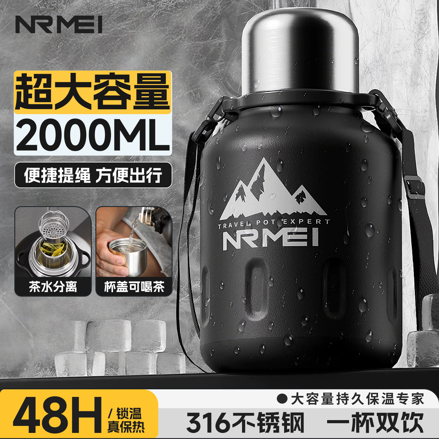 户外健身运动保冷神器清凉一整天