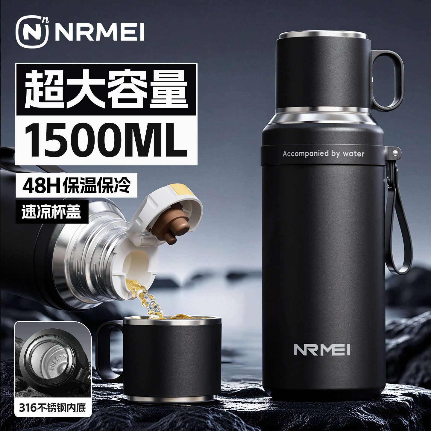 保温杯大容量男士大号316不锈钢保冷泡茶杯2026新款水壶水杯子