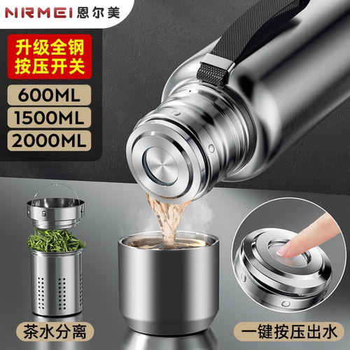 全钢保温杯316不锈钢保暖热水壶