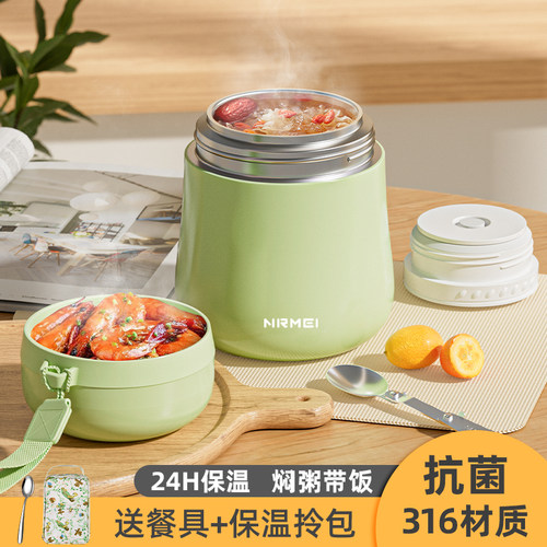 迷你焖烧杯壶316宝宝学生上班族带饭闷烧怀2025新款保温便当盒桶