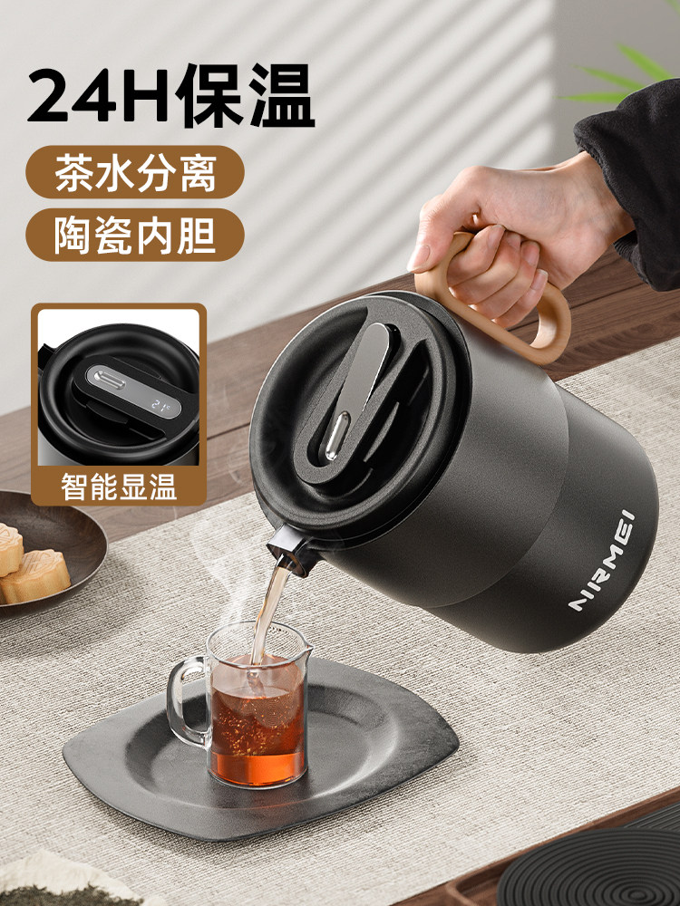 保温壶家用水壶焖茶壶陶瓷内胆茶水分离热水壶白茶办公室闷壶暖瓶