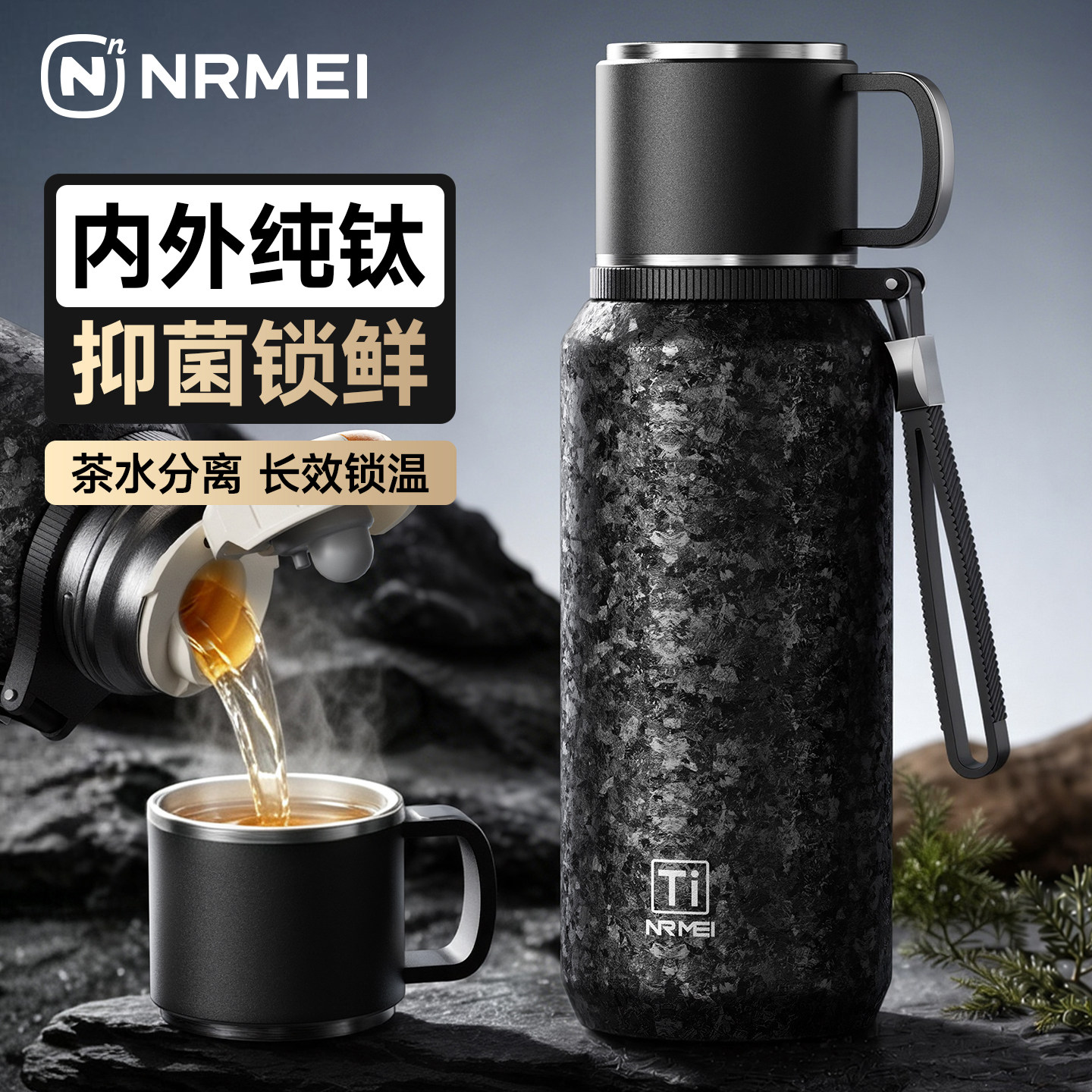 高端轻奢纯钛保温杯大容量正品