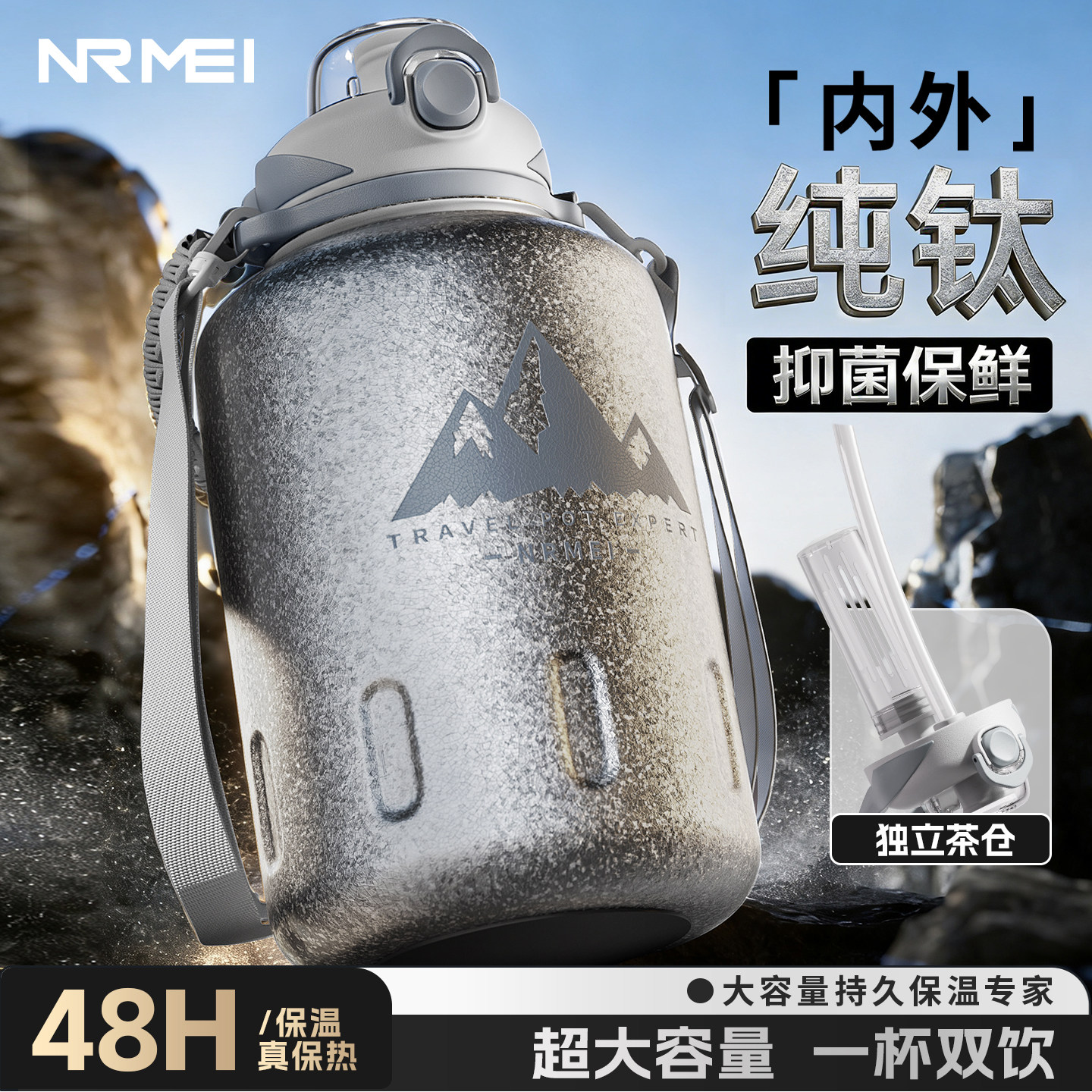纯钛高档高颜值吨吨运动健身水壶图片