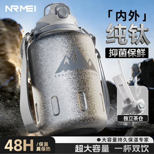 纯钛高档高颜值吨吨运动健身水壶