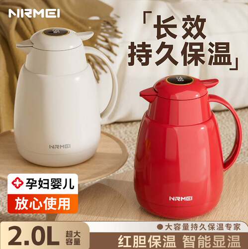 72H保温壶家用玻璃内胆红色婚嫁