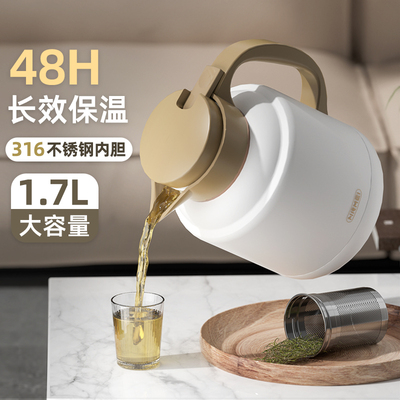 焖茶壶陶瓷保温水壶茶水分离保温壶家用热水壶泡茶闷泡焖壶小暖壶