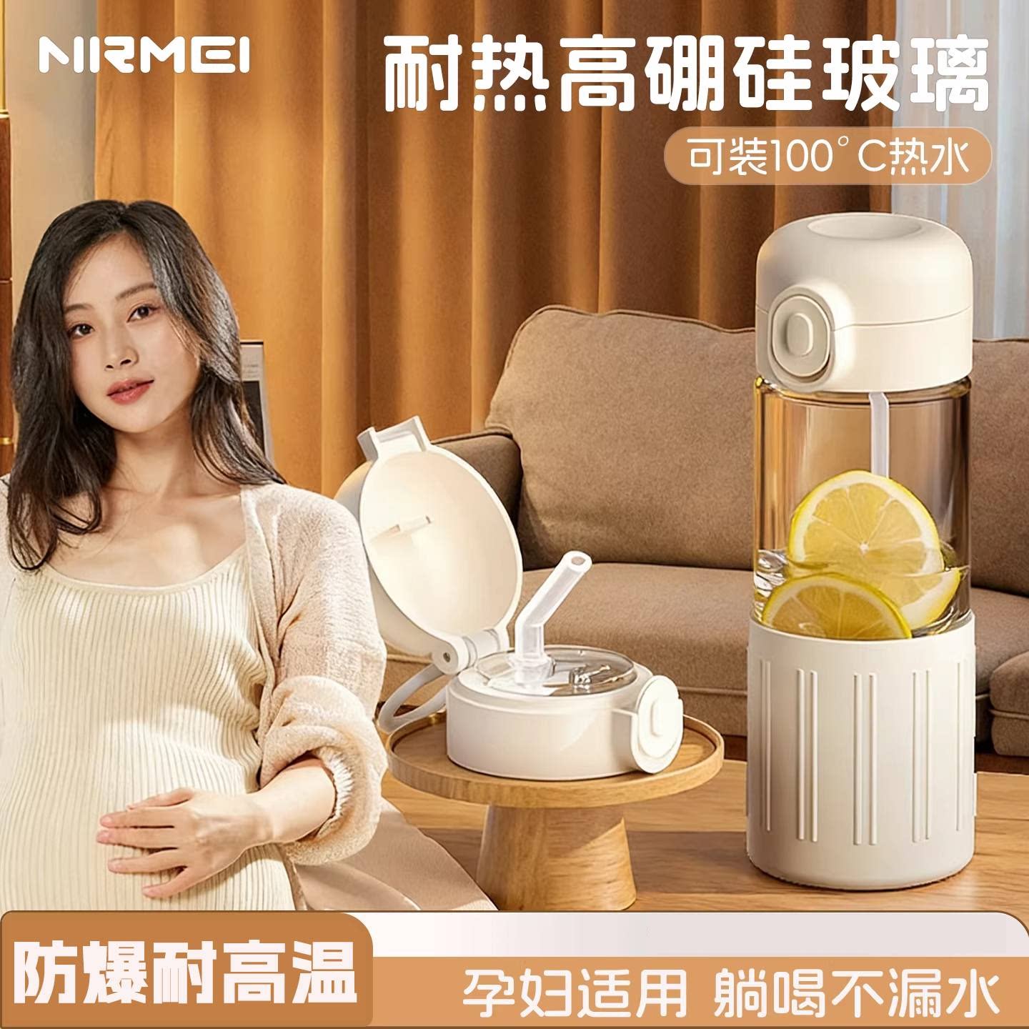 吸管玻璃杯女孕产妇专用防烫图片