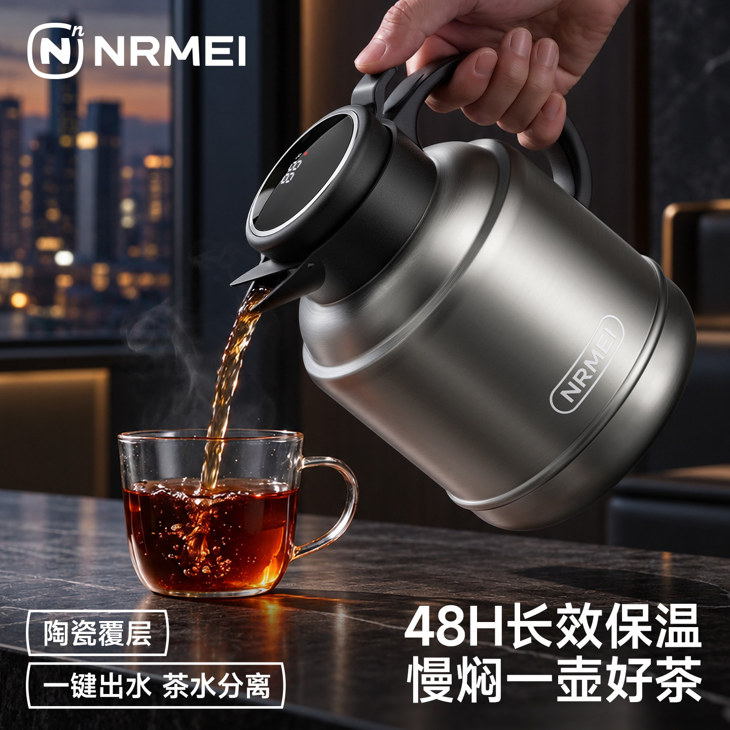 不锈钢内胆保温壶大容量