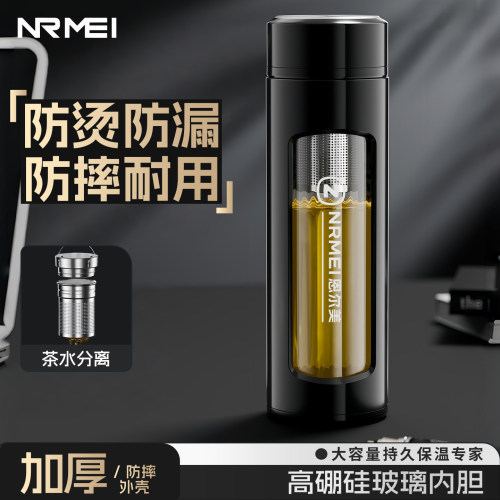 玻璃杯男士个人专用茶水分离