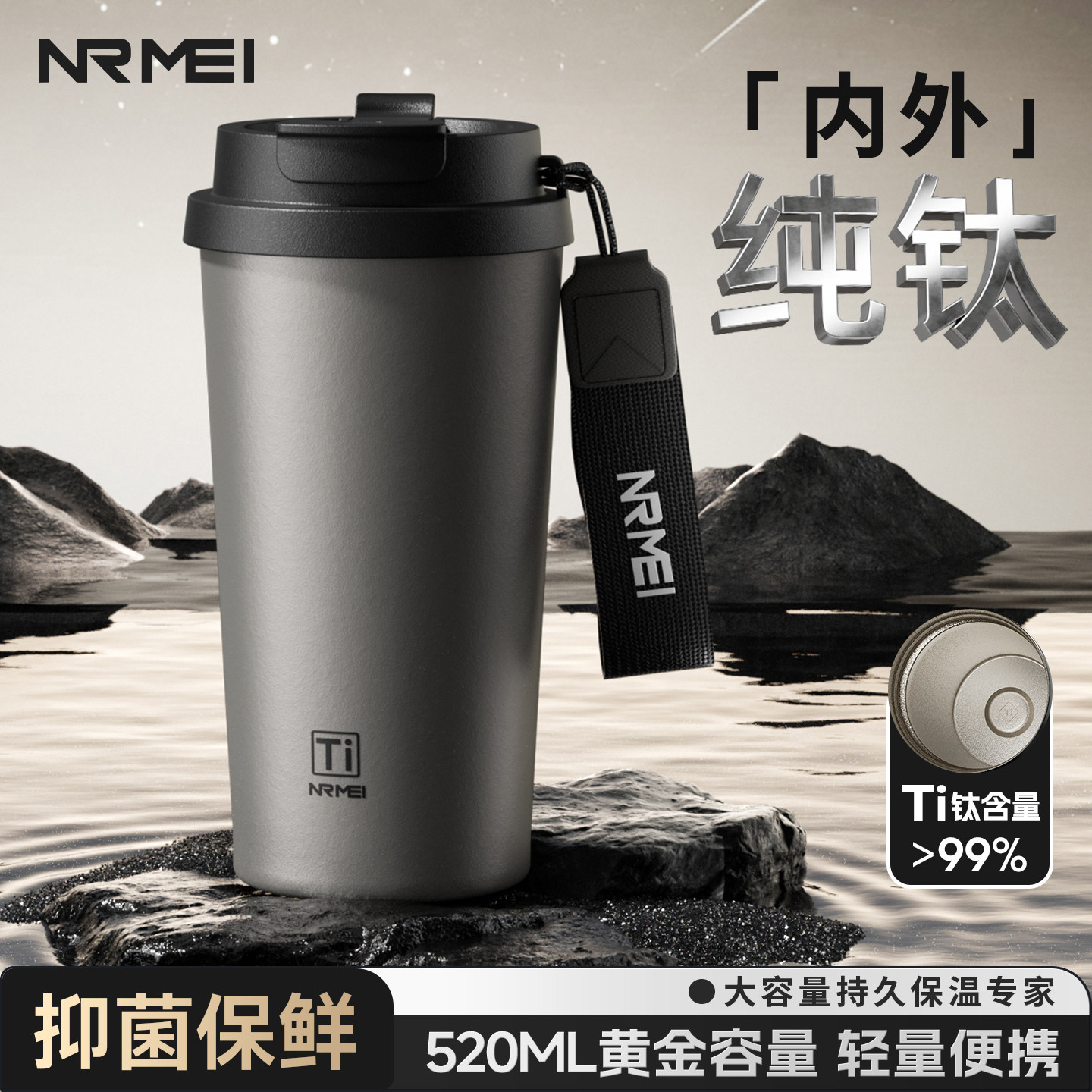 恩尔美保温杯咖啡杯男款纯钛高端商务吸管水杯圣诞送男生礼物杯子