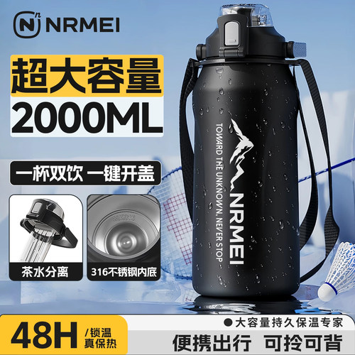 保温杯大容量男款不锈钢保冷水杯