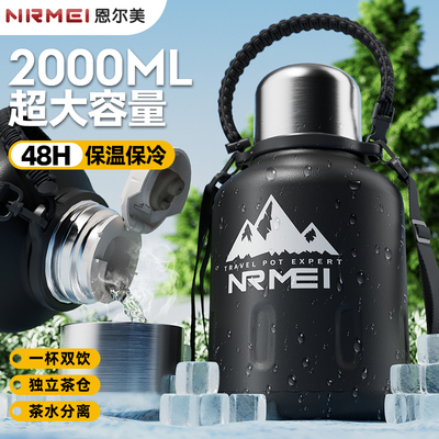 保温杯大号大容量316L不锈钢保冷水杯男25新款吨桶吨大肚运动水壶