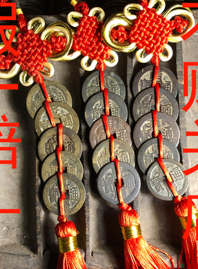 五帝钱乾隆帝雍正六帝币招财保平安铜钱招财镇宅清代钱币真品包邮