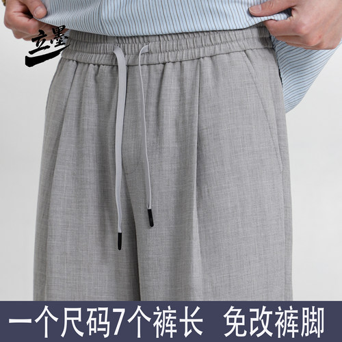夏季薄款亚麻透气阔腿男士休闲裤