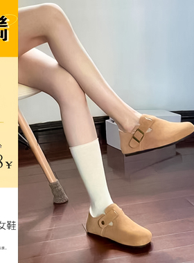 三喜同款软木勃肯鞋加绒真皮鞋子一脚蹬拖鞋女外穿复古钓鱼博肯鞋