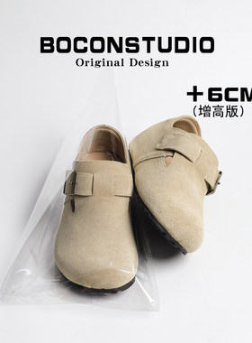 内增高6cm~真皮厚底勃肯鞋女2026新款春夏百搭懒人休闲全包单鞋女