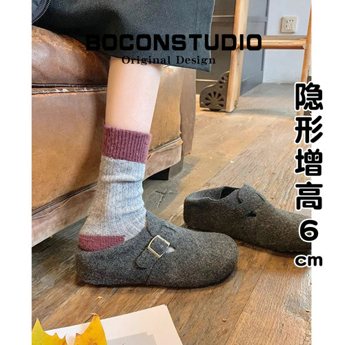 内增高6cm~毛呢加绒博肯鞋女