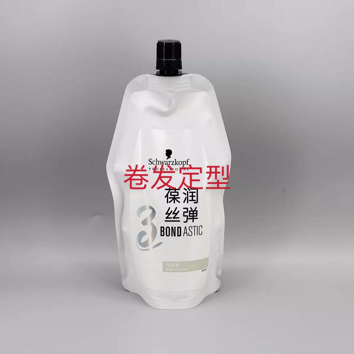 原装正品施华蔻持久塑型定型剂
