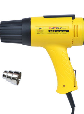 Wately威特力 1600W调温热风枪 吹塑枪 长寿命热风器 贴膜工具