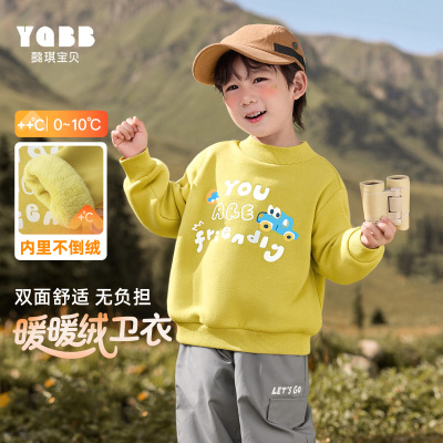 男童秋冬款卫衣圆领百搭