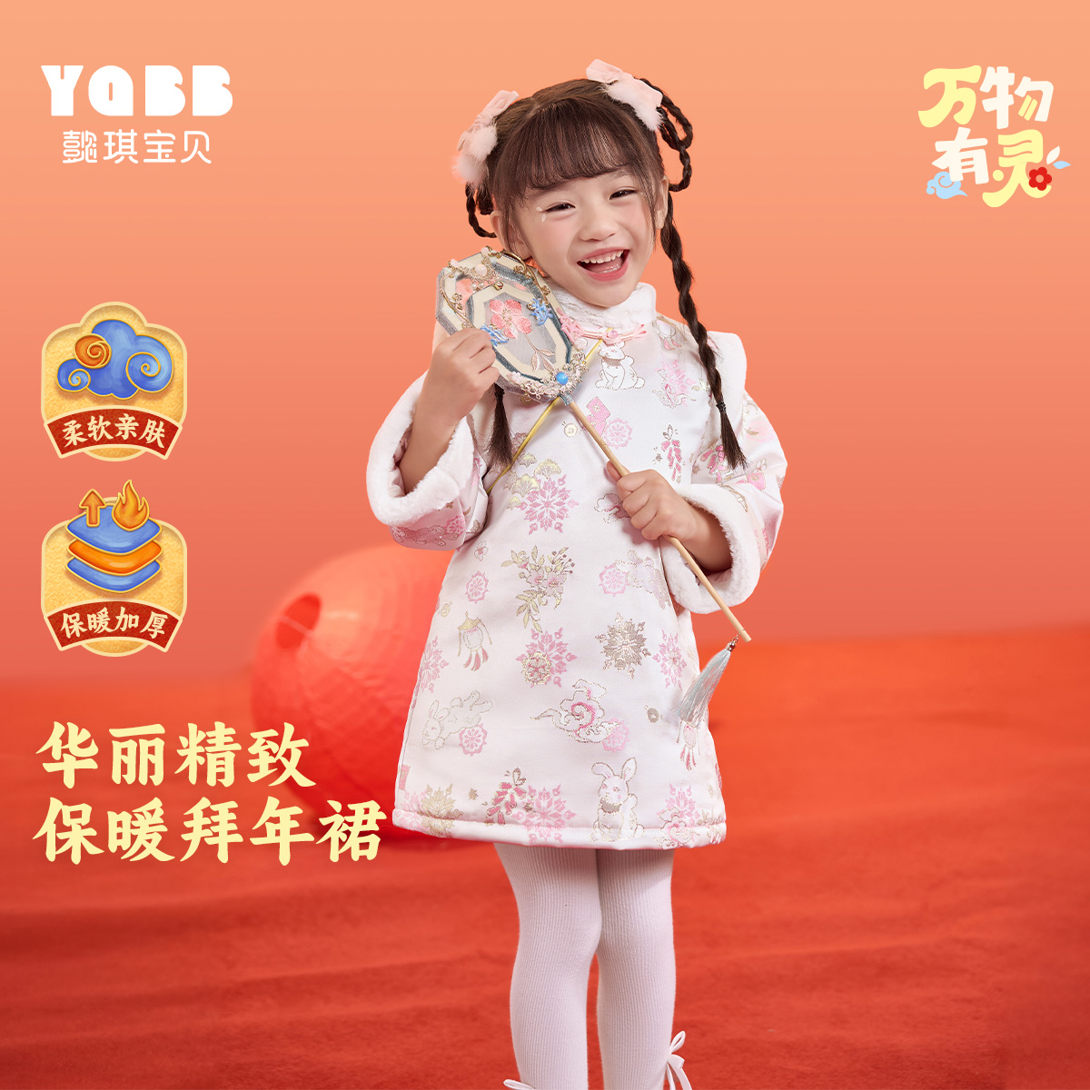 懿琪宝贝女连衣裙中国风冬季