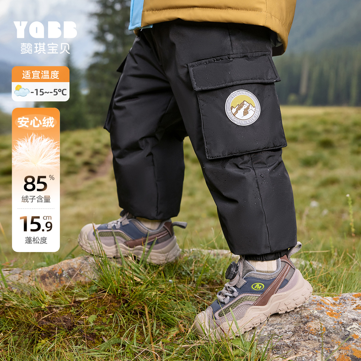 懿琪宝贝大口袋羽绒裤