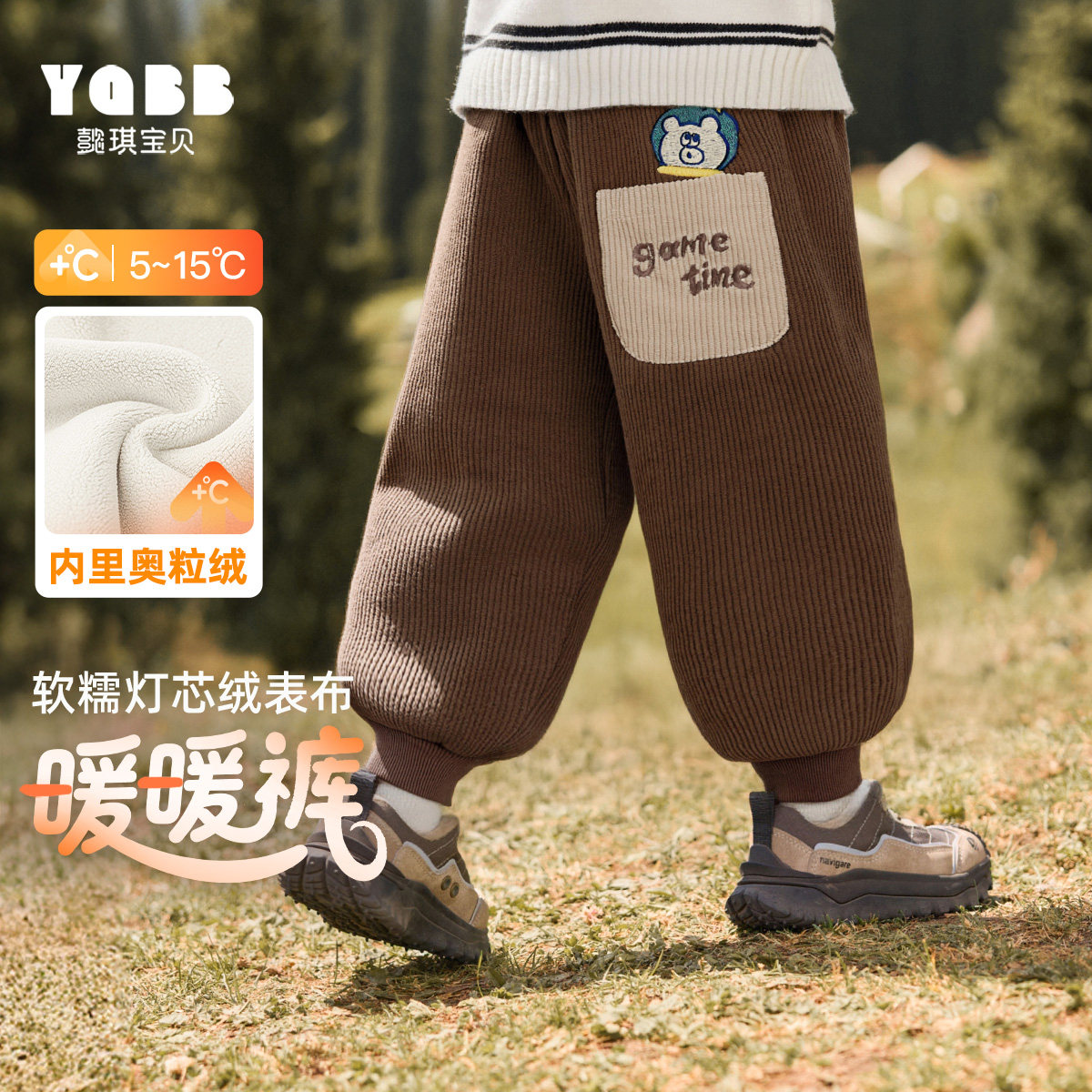 懿琪宝贝长裤灯芯绒普通休闲裤