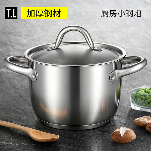蒂洛克不锈钢加厚炖汤锅双层复底