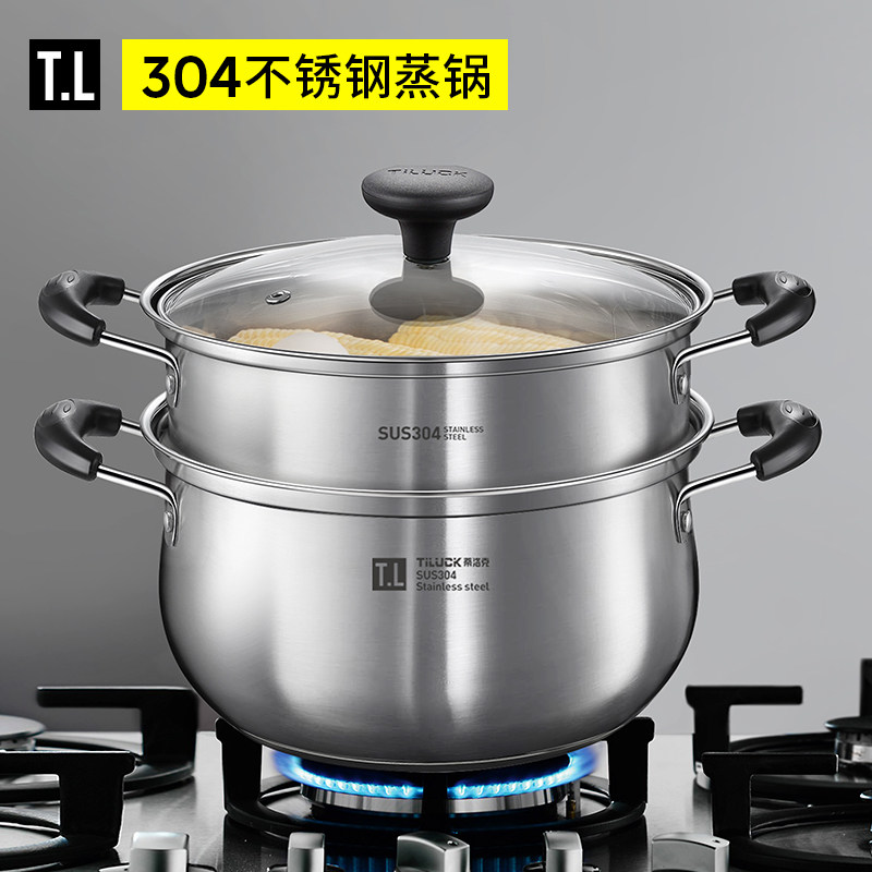 304不锈钢加厚蒸锅家用蒸笼多功能煮炖汤锅电磁炉煤气专用