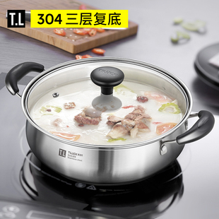 火锅锅家用304不锈钢火锅盆无涂层锅具燃气电磁炉专用汤锅蒸煮锅