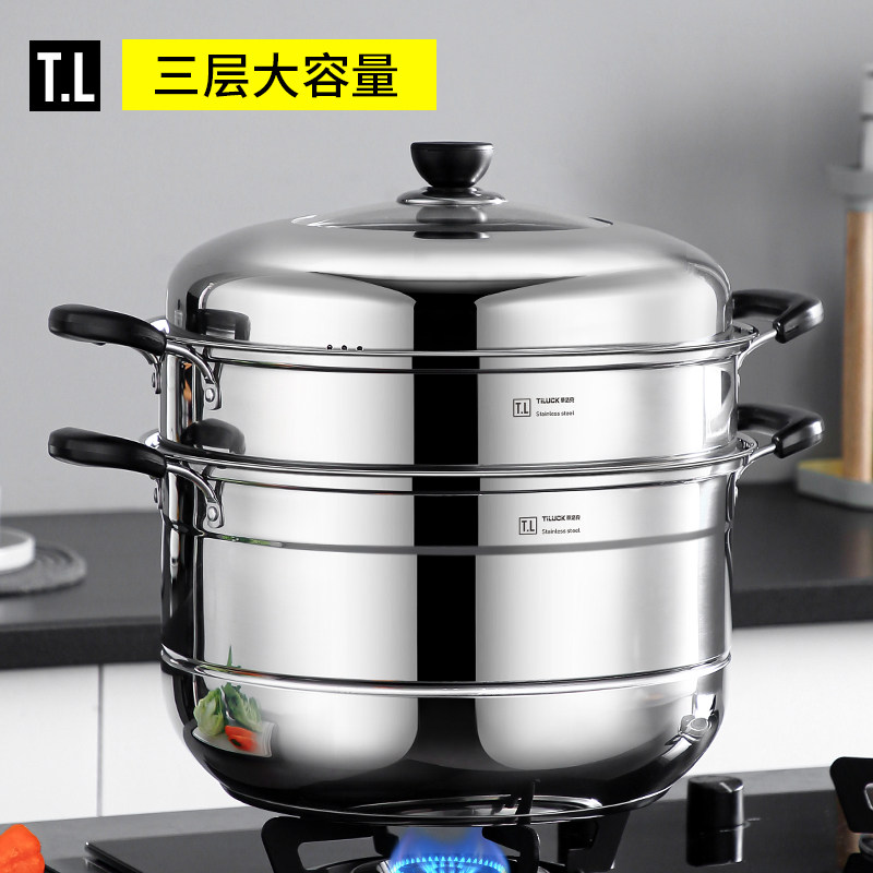 不锈钢蒸锅家用大容量多层加厚商用蒸馒头蒸笼电磁炉燃气灶专用