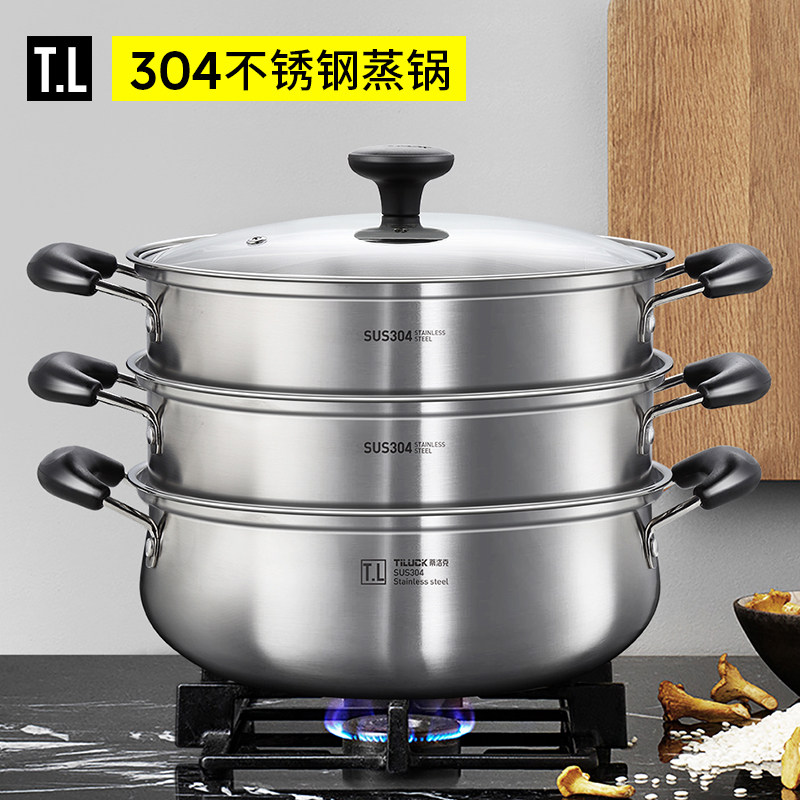官方认证：真304不锈钢蒸锅图片