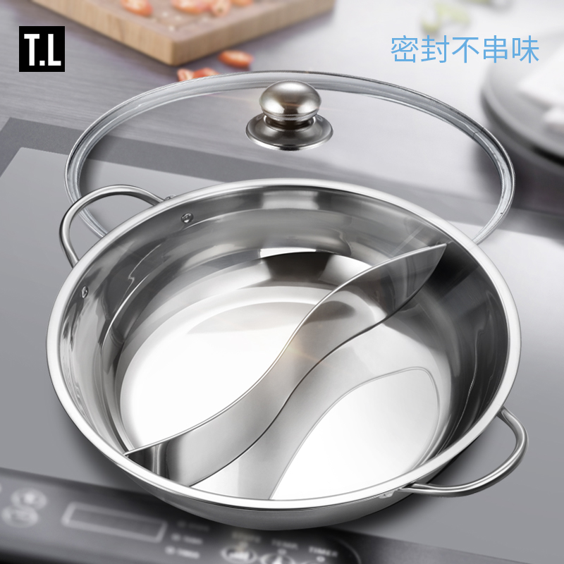 蒂洛克鸳鸯锅火锅盆电磁炉专用不锈钢火锅锅加厚家用小汤锅大容量